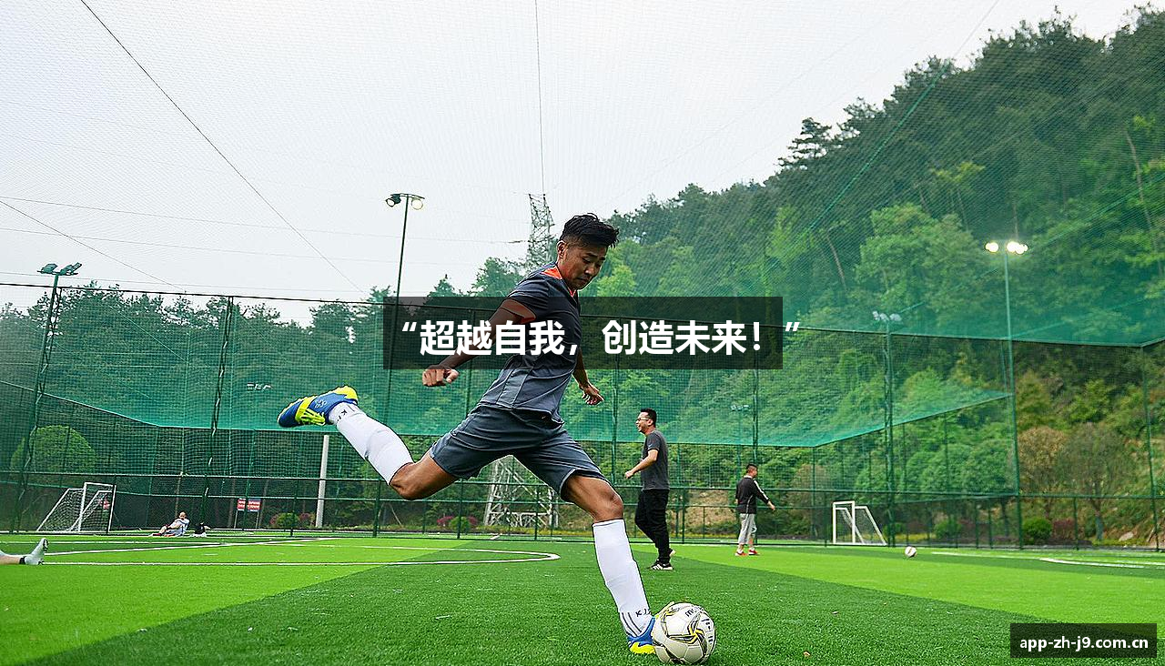 /uploads/images/banner/chao-yue-zi-wo-chuang-zao-wei-lai.png